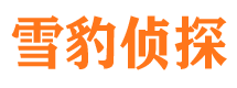 甘谷市侦探公司